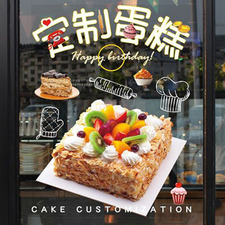 山东淄博张店区马尚镇冢子坡社区蛋糕预定