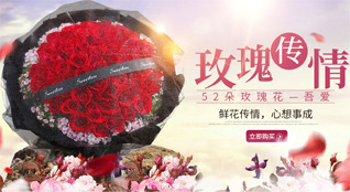 山东淄博张店区马尚镇冢子坡社区鲜花速递